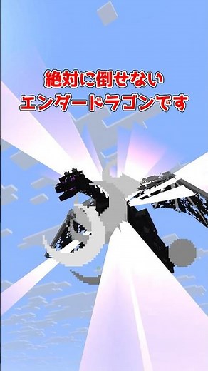 [Minecraft] How to Summon a Shattered Ender Dragon [Slow-Paced Commentary]