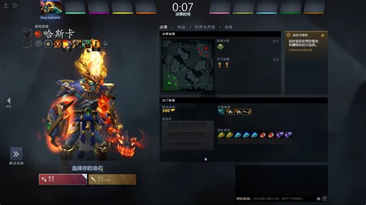 AGHANIM FOR FUN -N5 -HELL 哈斯卡单通