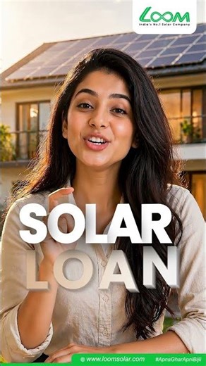 No upfront cost solar. Easy EMI. Start saving today. #solarenergy #solarindia #loomsolar