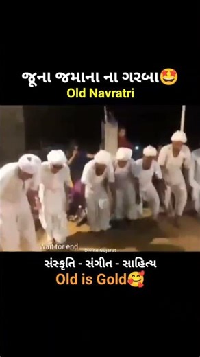 જૂના જમાના ના ગરબા🤩 | Old is Gold #oldgarba #alizasehar #1998