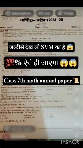 class 7th math annual exam paper 2025 by Saraswati Shishu Vidya Mandir #shortsfeed #trending