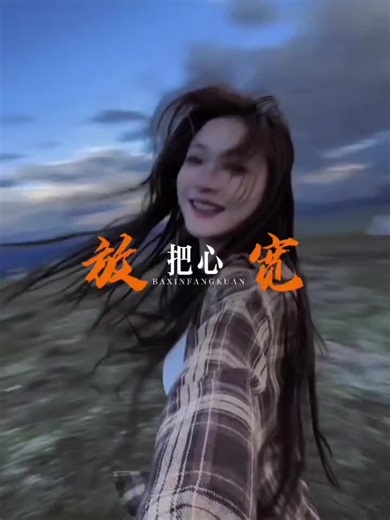 Chinese Songs 2024: Top Lyrics and Recommendations