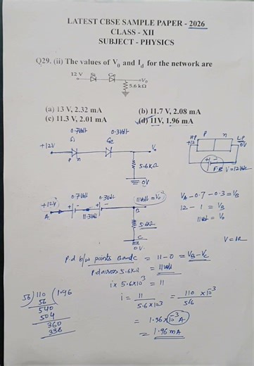Class 12 Physics CBSE Sample Paper 2026 Solution | Q29 The Value of Vo and Id for the network are