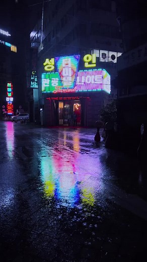Blade Runner Aesthetic Vibes in Seoul