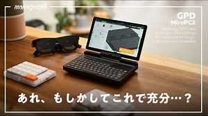 490克超小型超轻量、价格9万日元级别的迷你笔记本“GPD MicroPC 2”都能做些什么？