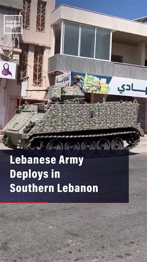 Lebanese Army Deploys in Zawtar al-Gharbiyeh After Israel Withdraws