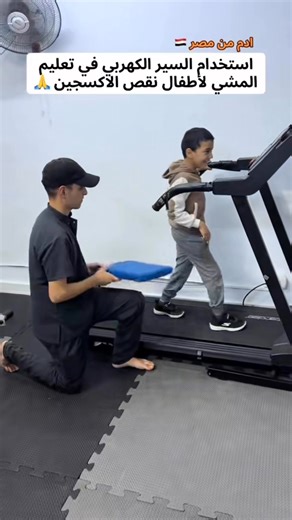 اللهم استخدمنا ولا تستبدلنا 🙏 ‏‎🌍عناوين فروعنا : ‏‎🔴 داخل مصر : 📍مدينة نصر : ٥٢ شارع ابن النفيس متفرع من مكرم عبيد مدينة نصر ‏https://maps.google.com/?q=30.059277,31.353109 ‏‎📍المهندسين : ٦ شارع لبنان المهندسين امام سوق العصر ‏https://maps.google.com/?q=30.055300,31.198542 📍عين شمس : شارع عين شمس الرئيسي اعلي فرع اتصالات بجوار مسمط العوام امام بي تيك ‏https://maps.google.com/?q=30.125904,31.319885 📍المرج : شارع محمد نجيب اعلي كشري الغاوي بجوار مدرسة نور الضياء ‏https://maps.google.com/?q=