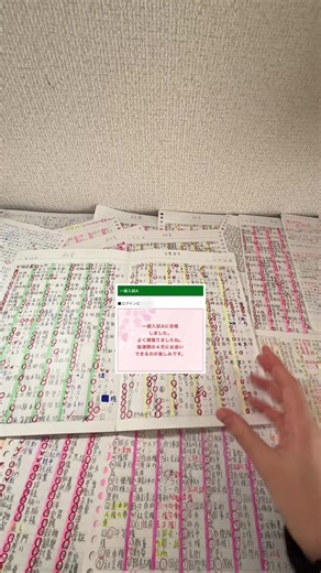 第二志望に合格！これからの挑戦と感謝