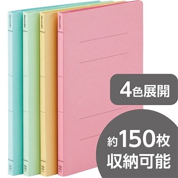 ファイル フラットタイプ 10冊セット モノタロウ フラットファイル 【通販モノタロウ】