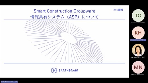 SC Groupware情報共有システム（ASP)説明動画作成20250530 2