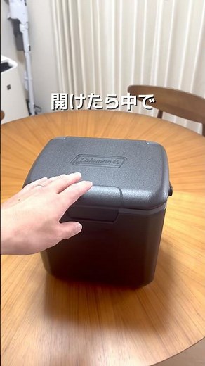 ダイソー×Coleman=最強クーラーボックス