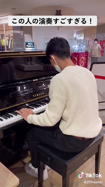 ストリートピアノで魅せる神演奏とピアノドッキリ