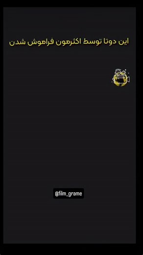 ‎رسانه سینمایی فیلم گرام‎ on Instagram‎: "🤍تو کدومشو دیدی؟؟ 🎬۱. نام فیلم: راز کدوی سحرآمیز (The Secret of the Magic Gourd) ژانر: فانتزی، درام، خانوادگی، کمدی سال اکران: ۲۰۰۷ 🌟امتیاز: 4.6/10 خلاصه داستان: این فیلم داستان پسری خیال‌پرداز و کمی تنبل به نام وانگ بو یا هو بائو را روایت می‌کند که حاضر نیست کارهایش را خودش انجام دهد. روزی در حین ماهیگیری، او به طور اتفاقی یک کدوی سحرآمیز سخنگو پیدا می‌کند. این کدو قادر است تمام آرزوهای او را برآورده کند و به او کمک می‌کند تا به قهرمانی در میان همکلا