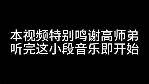 使用PPT制作直升机飞行模拟动画