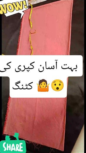 Simple Capri Cutting and Stitching#tips&tricks #capricutting#sewingideas