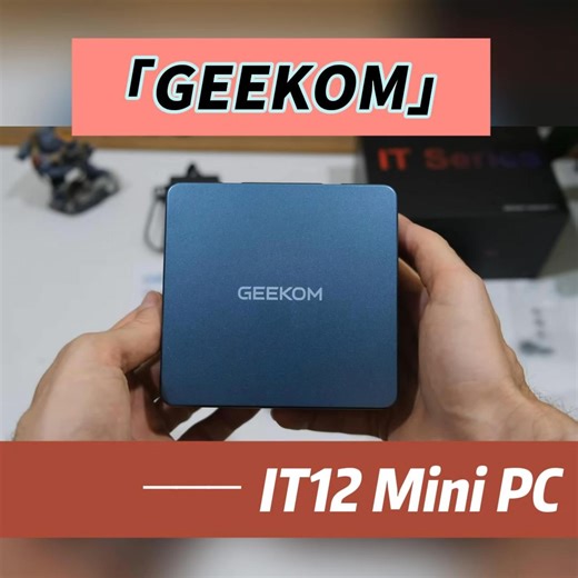 49K views · 81 reactions |  GEEKOM IT12 – Your Best Intel NUC12...