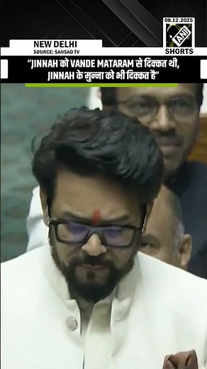 “Jinnah के मुन्‍ना को भी दिक्कत है”: BJP MP Anurag Thakur’s ‘all-out’ attack on opposition in LS