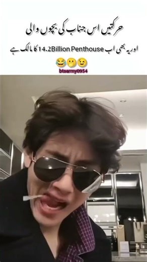 his face extraction😂🤧😅#bts#1mveus#viralshort#foryou#subscribe@Dimplequeen-u3t6p