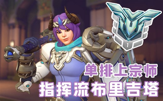 【WinWin】边打边指挥的辅助！85胜率小锤教科书来喽！