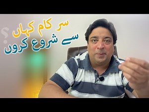 How to start work on internet and make money online | Online earning explained