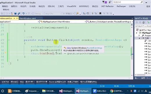 3-设置日期控件包含时间
