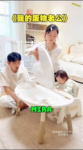 El tablero mágico para bebés que lo cambia todo 😲👶 #shorts #youtubeshorts
