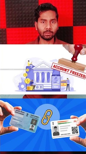 PAN card holder important notice | how to check PAN card link Aadhar | online 2026 |