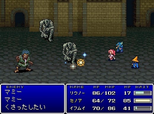 SFC時代のFFファン必見！PC用フリーゲーム「FINAL FANTASY ?」紹介！ | (移転しました)完全無料！超おすすめなPC名作フリーゲーム紹介＆攻略！　(移転しました) - ゲームウィキ.jp
