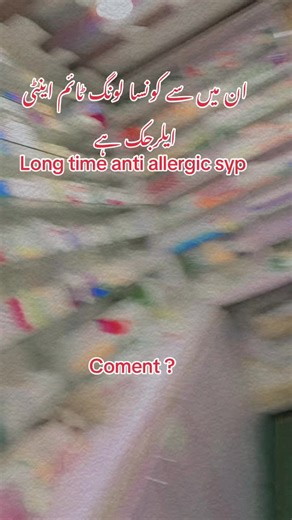 Guess the syp long time anti allergic syp