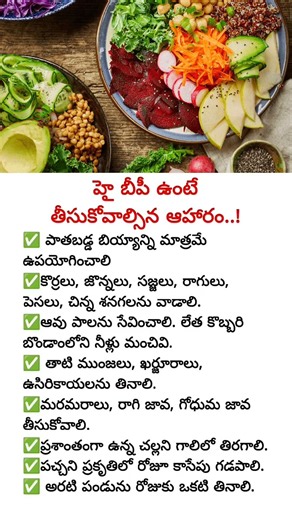 Why Pulses Are a Must in Your Daily Diet!