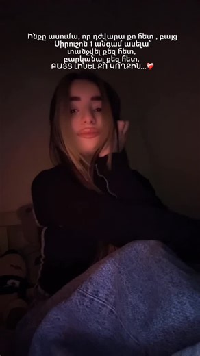 model/blogger/lifestyle/SMM🎀 on Instagram: "❤️‍🩹🫂"