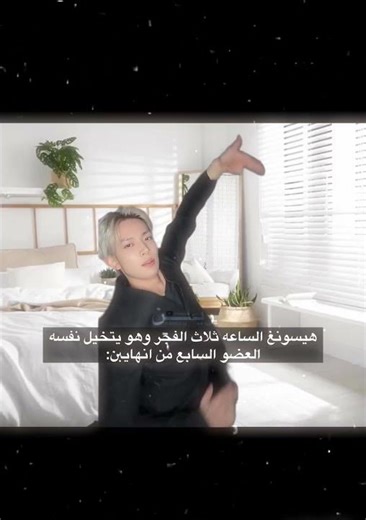 #مقاطعة_قنوات_الجدولة 🥰💔 ‎• مـهتـمـ/ـه بـالـلـي بـالـفـيـديـو ؟ عـلـومهم عـنـدي ⚝︎