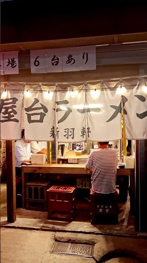 Japanese shoyu ramen! with black pepper at a shop with an indoor food stall