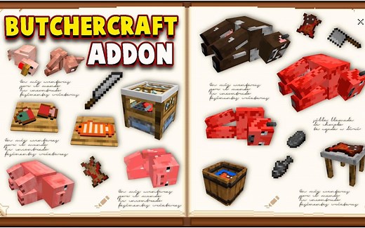 [优质模组推荐]我的世界1.20屠宰工艺V1.0汉化版(附下载链接)/基岩版Butchercraft模组/我的世界手机国际版模组介绍