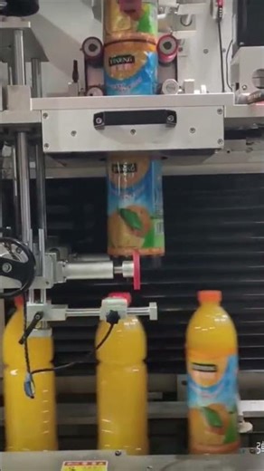 Bottle labelling machine #shortsvideo #amazing