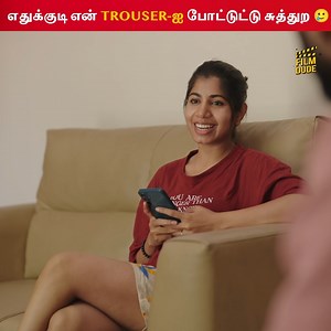 142K views · 3.8K reactions | எதுக்குடி என் Trouser-ஐ போட்டுட்டு சுத்துற 沈 Love Bite   | Episode 03 | Part 2 | Aareesh | Abirami | Love Web Series | Film Dude #love #lovebite #filmdude #tamil #webseries #hellosenior #shortfilm Follow Film Dude for more videos. | Film Dude | Facebook