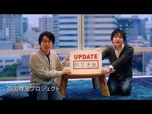 Yahoo! JAPAN ビジョン動画 「UPDATE JAPAN」2018（字幕版）