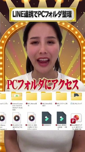 ガチで役立つプロンプトと業務効率3選
