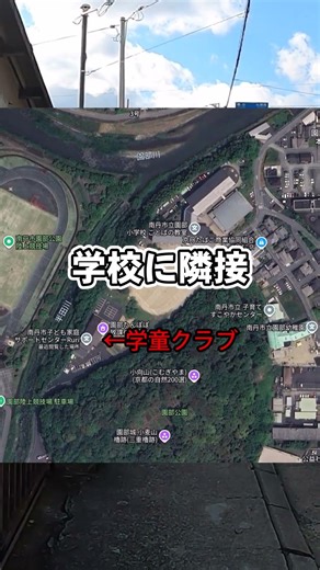 京都・南丹市の安達結希くん失踪事件 皆さんなんか誤解してません？ #行方不明事件