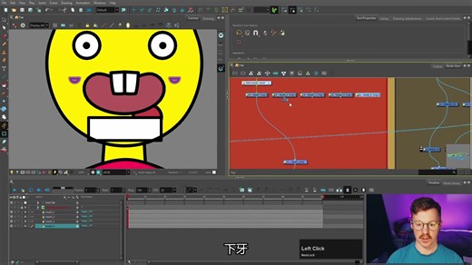013_toonboom创建角色完整过程