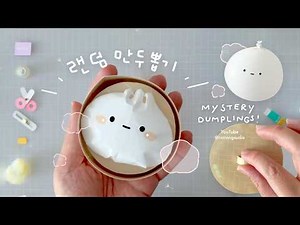 ✂️ Paper DIY: 🥟랜덤 만두 스퀴시 만들기 | 무료도안 | Random Dumpling Squishy | FREE PRINTABLES
