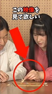 〇〇年間愛子さまが大切にしている陛下からのお土産とは　#天皇陛下 #衝撃の事実 #皇室 #ニュース #愛子さま #雅子さま #海外の反応 #shorts