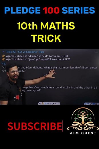 🔥 Class 10 Real Numbers Tricks ⚡ | One Shot | CBSE MATHS