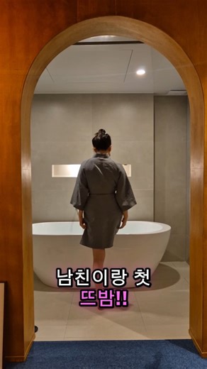 고주경 | 여행 전에 괜히 설레고 괜히 걱정돼서 나를 위해 준비한 궁테라피 ✨ 솔직히 말하면 오빠 만족도야 말해 뭐해고, 나는… 그냥 해외 다녀온 느낌 😌✈️ 시술 없이 케어만으로도 이 정도면 부작용 걱정할 필요도 없고 몸 반응이 이렇게 바로 올 줄은... | Instagram