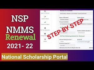 NSP NMMS Renewal Kaise kre | How to renewal NMMS Form 2021 -22 | STEP BY STEP