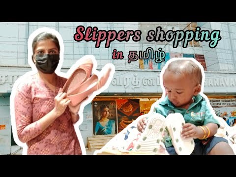 Family Day Out Slipper shopping at Saravana Stores in Tirunelveli