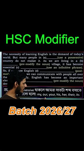 HSC Modifier || Dhaka Board 2025 | HSC English 2nd Paper || Akib Sir