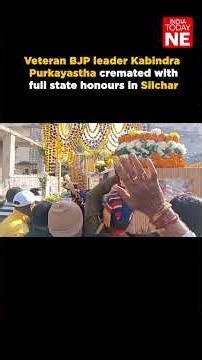 Veteran BJP leader Kabindra Purkayastha cremated with full state honours in Silchar