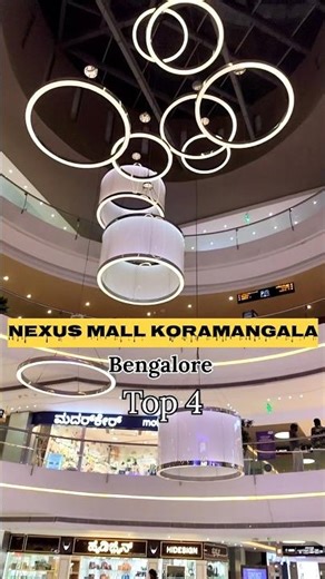 Nexus Mall Koramangala in Bangalore #shorts #mall #bengalore