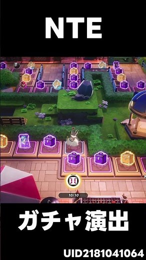 [NTE] Gacha performance [nevernesstoeverness] movie New open world RPG Free to play